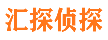 杭锦旗侦探公司